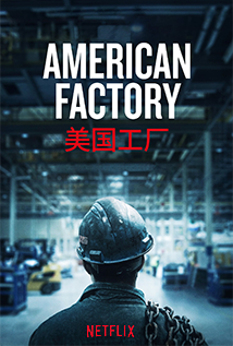 American Factory (2019)