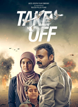 Take Off (2017)