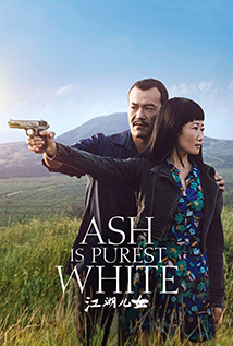 Ash Is Purest White (2018)
