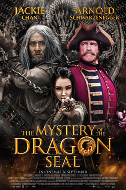 Journey to China: The Mystery of Iron Mask (2019) a.k.a Viy 2