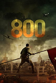 The Eight Hundred (2020) a.k.a 800