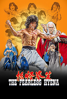 The Fearless Hyena (1979)