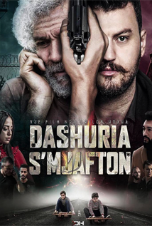 Dashuria S’Mjafton (2019)