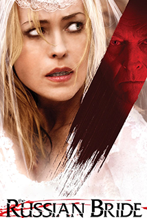 The Russian Bride (2019)
