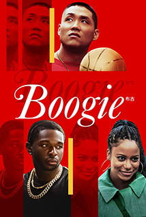 Boogie (2021)