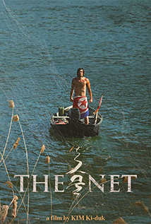 The Net (2016) aka Geumul