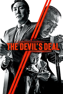 The Devil’s Deal (2023)