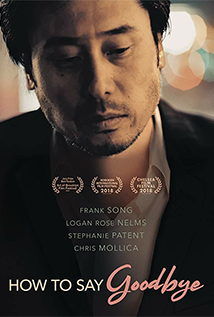 How to Say Goodbye (2018)