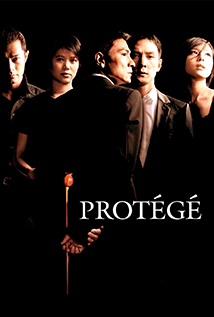 Protege (2007)