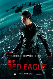 Red Eagle (2010) A Hero Never Dies