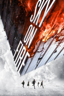Sky on Fire (2016)