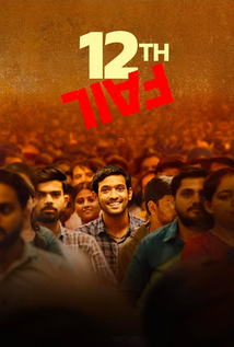 12th Fail (2023)
